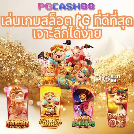 m88 เข้าไม่ได้