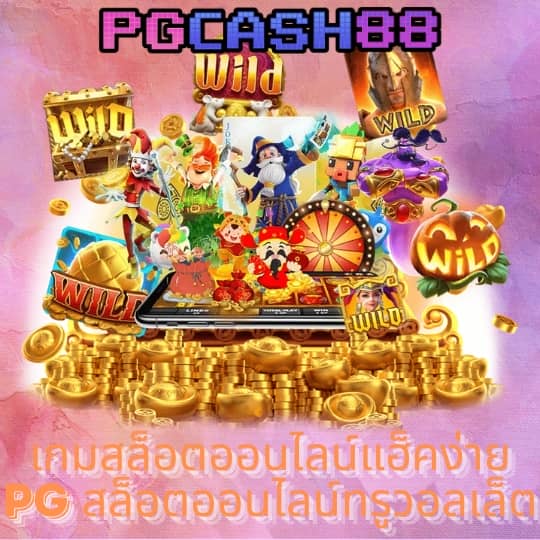 m88 เข้าไม่ได้
