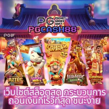m88 เข้าไม่ได้