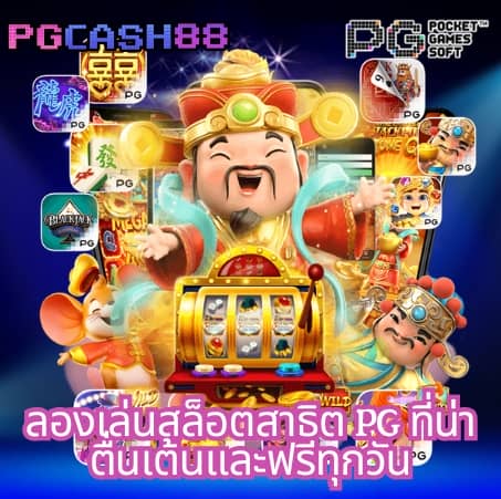 m88 เข้าไม่ได้