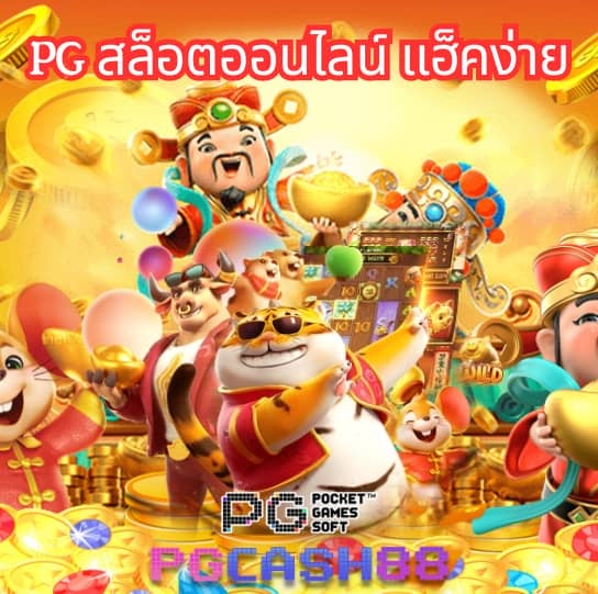 m88 เข้าไม่ได้